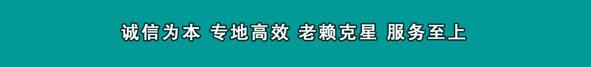 南长要款公司